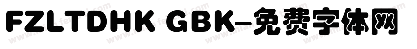 FZLTDHK GBK字体转换